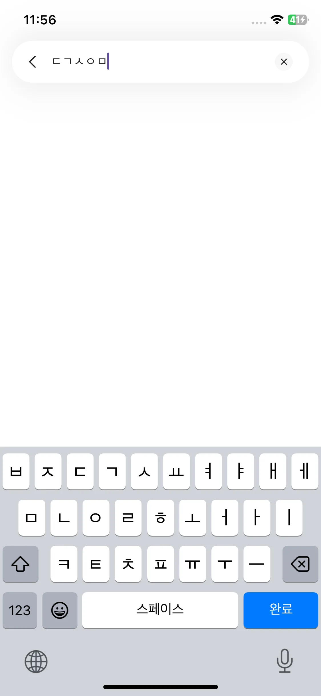 Test Image 11